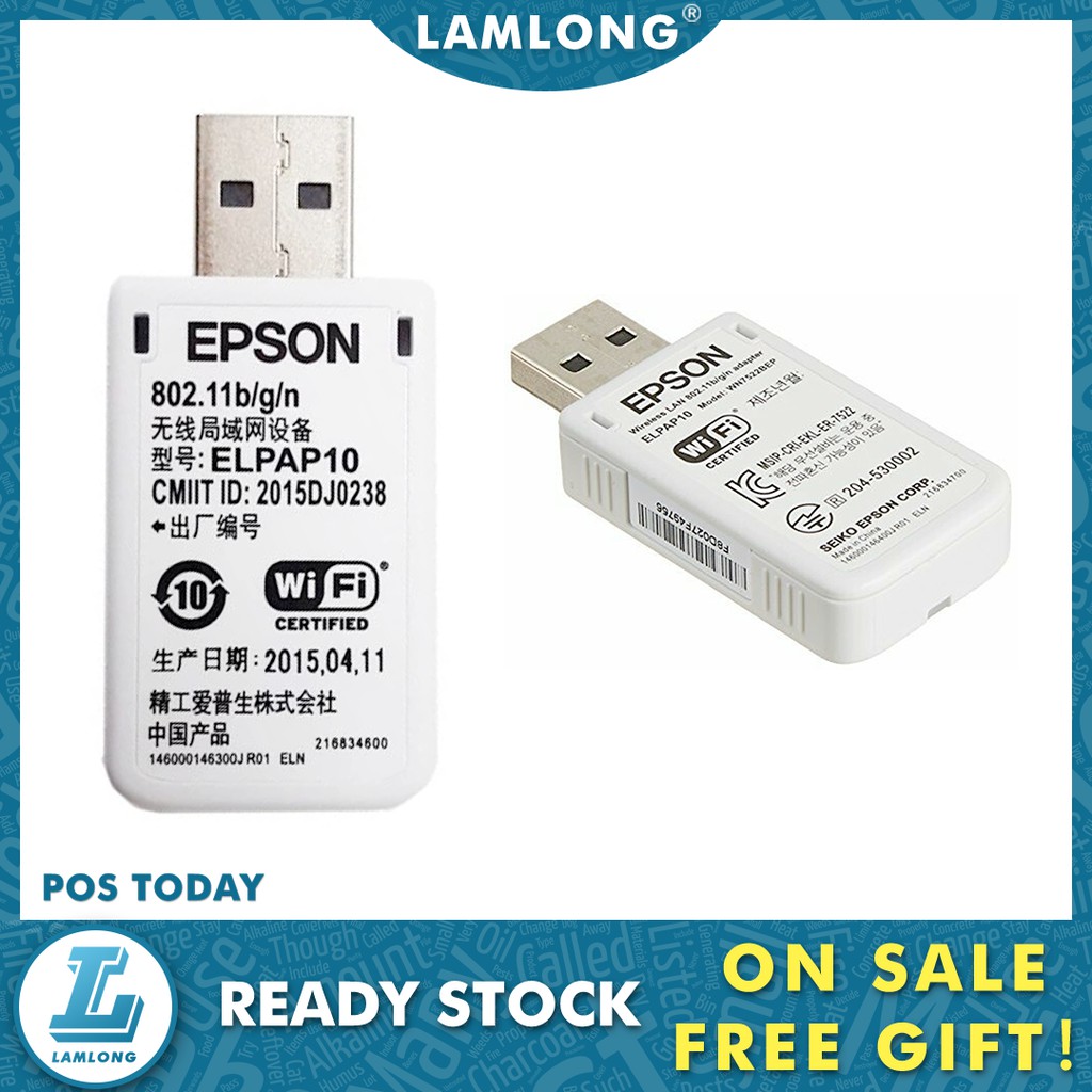 L'adaptateur Clé USB Wifi  Epson Wireless LAN Unit ELPAP10